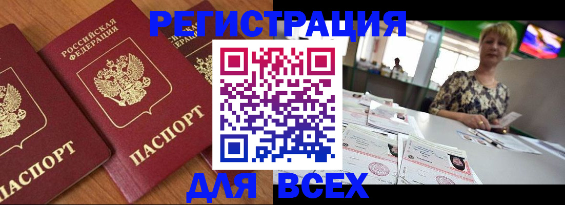 пропишу в квартире в Новочебоксарске