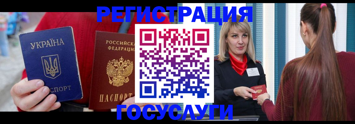 временная регистрация в квартире в Новочебоксарске