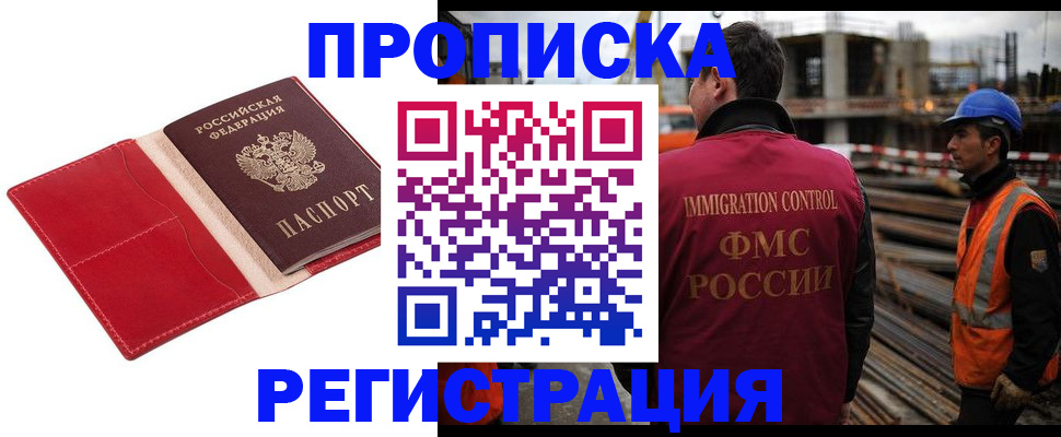 найти адрес прописки в Новочебоксарске